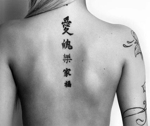 女の子のためのタトゥーの碑文 - 写真