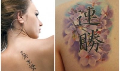 Τατουάζ για κορίτσια - ουσιαστικό λατινικό τατουάζ με μετάφραση, όμορφα στυλ, σκίτσα, φωτογραφίες