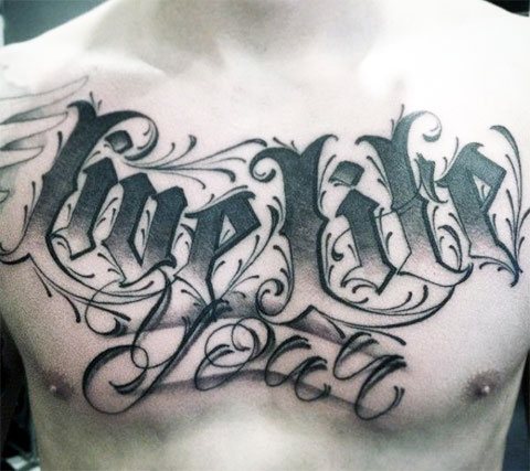 Надписи за татуировки за мъже