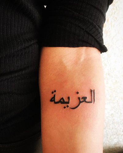 男子手臂上的纹身题字，有翻译。照片、缩略图、翻译