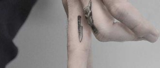 Τατουάζ ενός μαχαιριού στο δάχτυλό σας