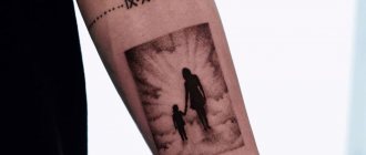 Tatuointi äidille