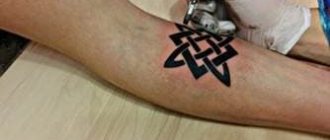 Tattoo amulet Svarog kvadrat