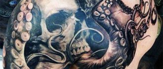 Tetoválás polip a vállon - fotó