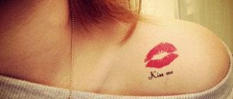 Татуировка целувка снимка