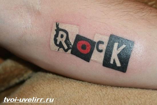 Τατουάζ-ροκ-σημασία-τατουάζ-ροκ σκίτσα-και-φωτογραφίες-τατουάζ-ροκ-3