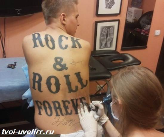 Τατουάζ-ροκ-υπογραφή-τατουάζ-ροκ Σκίτσα-και-Φωτογραφία-τατουάζ-ροκ-8