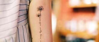 Tatuaj de o margaretă pe brațul unei fete