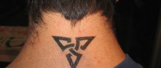 Tatuagem triangular