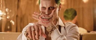 Tatuoi Joker Smile käsivarteen. Luonnoksia, valokuva