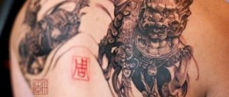 Tatuaj de un leu-gardian