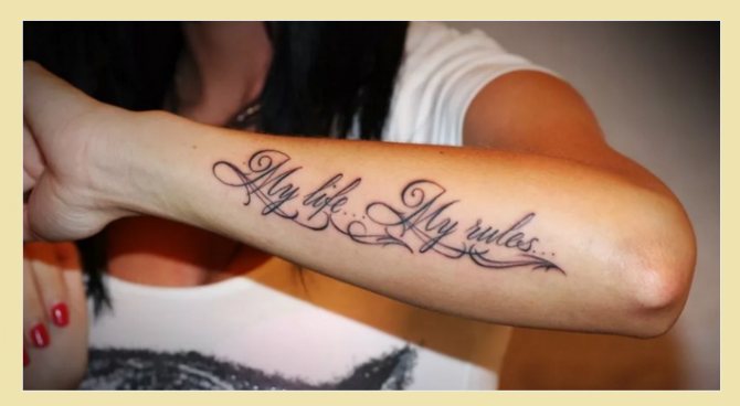 Tatuaj pe mână: Familia mea este bogăția mea