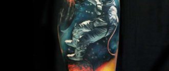 űr-tetoválás