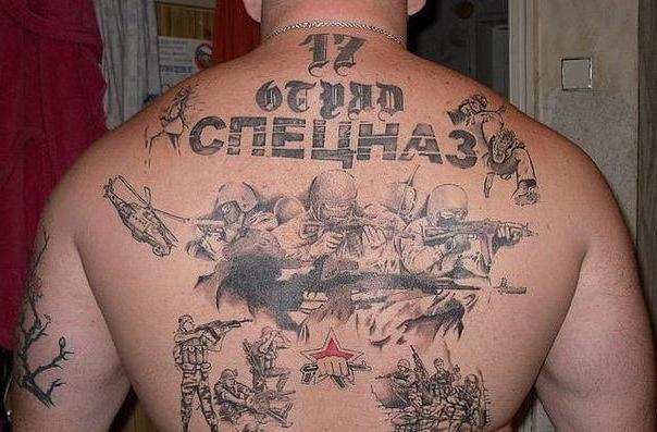 Tatuaggio delle forze speciali degli affari interni