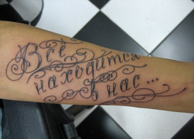 腕の女の子のためのタトゥーとその意味。写真、デザイン、美しい、小さな銘板