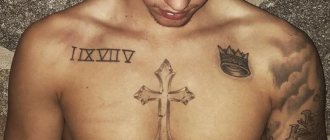 Justin Bieber tetoválások