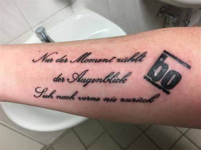 Татуировки на немски език