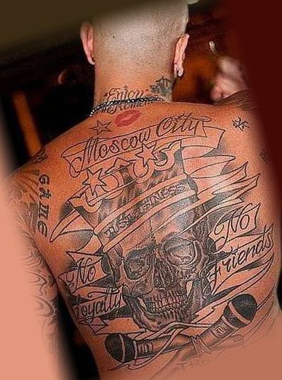 Татуировки Timati на гърба му