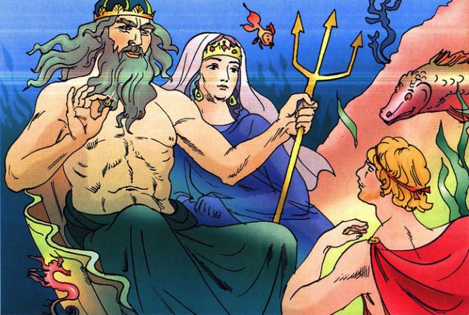 Theseus s Poseidónom a Amfitrité