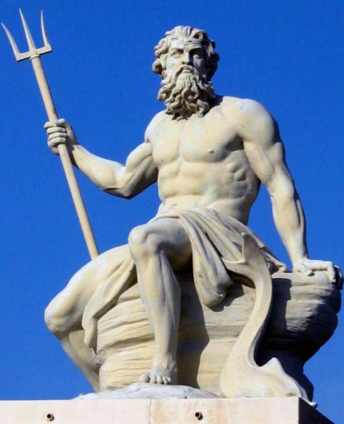 tridentul lui Poseidon