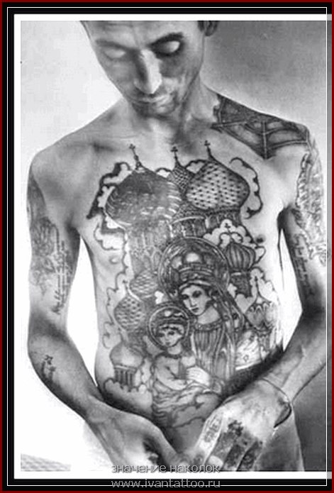 Затворнически татуировки и какво означават те