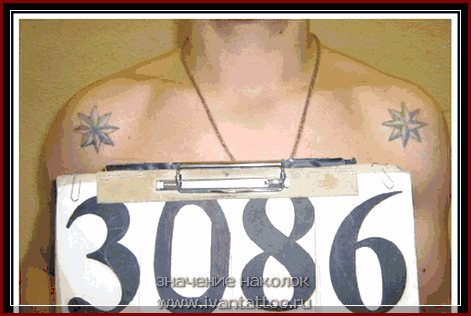 татуировки в затвора и тяхното значение