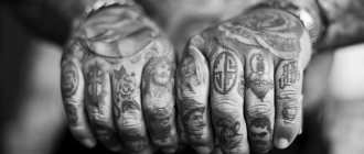 Затворнически татуировки