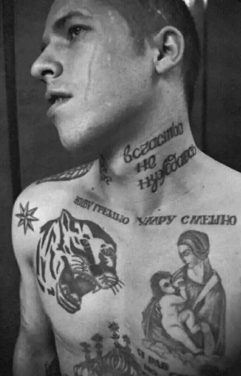 Tatuajul unui gardian de închisoare