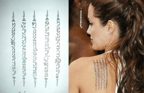 Inspirație: Angelina Jolie tatuaj