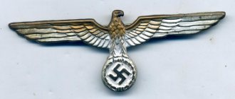 Медальон за ръкавели Party Eagle