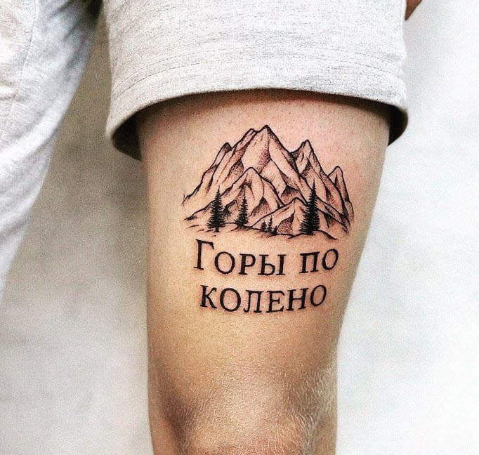 význam tetovania hory v kolene
